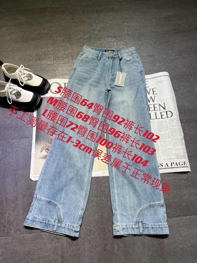 Louis Vuitton Jeans